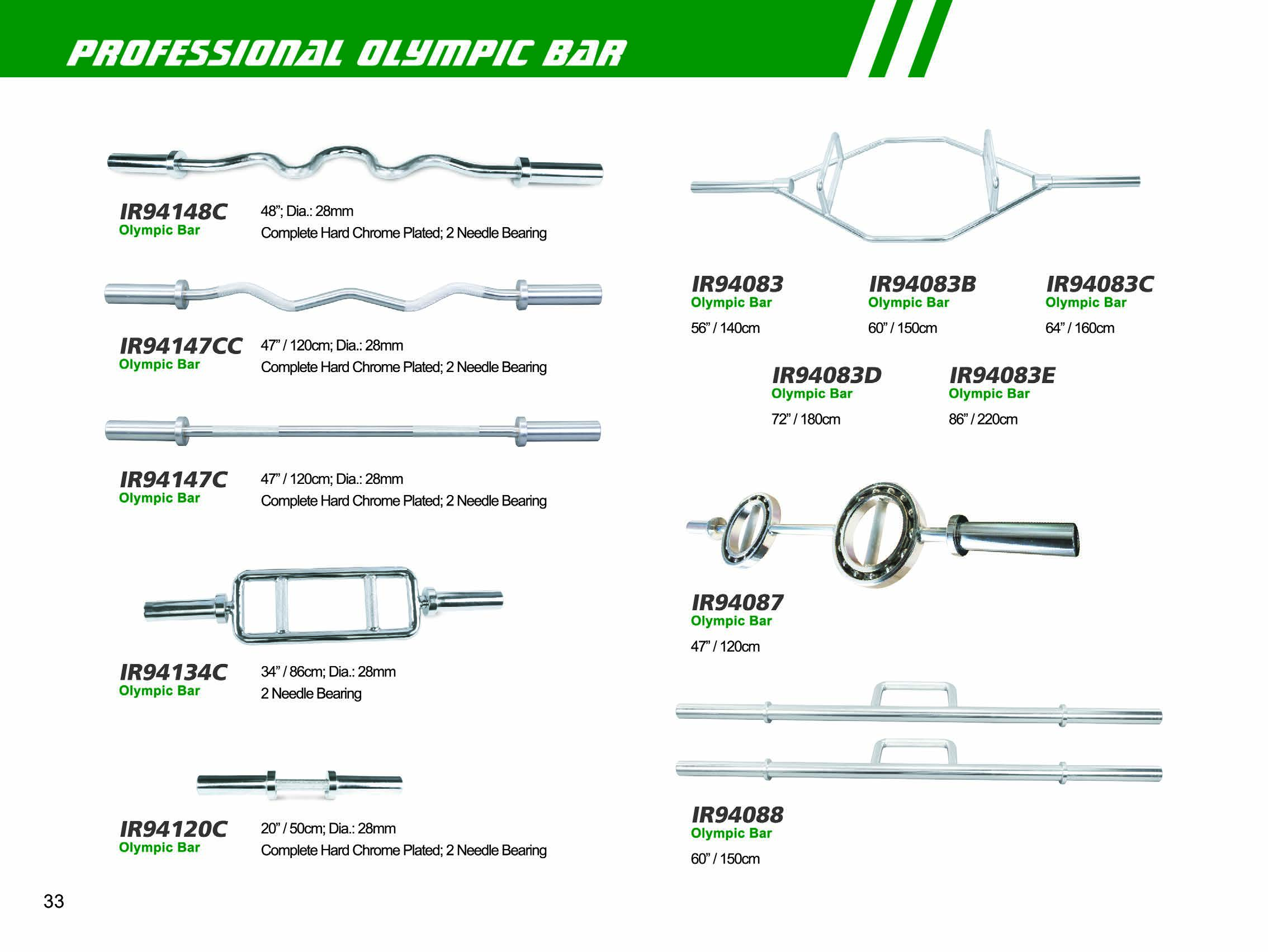 专业奥林匹克杠铃杆 PROFESSIONAL OLYMPIC BAR