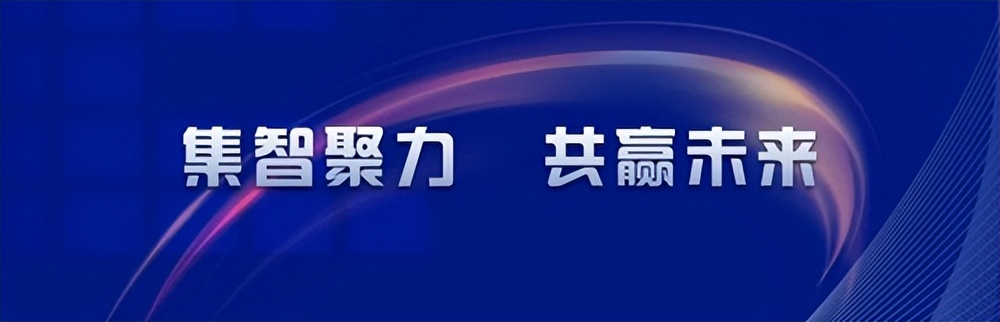 开云app官方在线入口-开云(中国)助力全国首届国际一流训练基地建设与发展研讨会