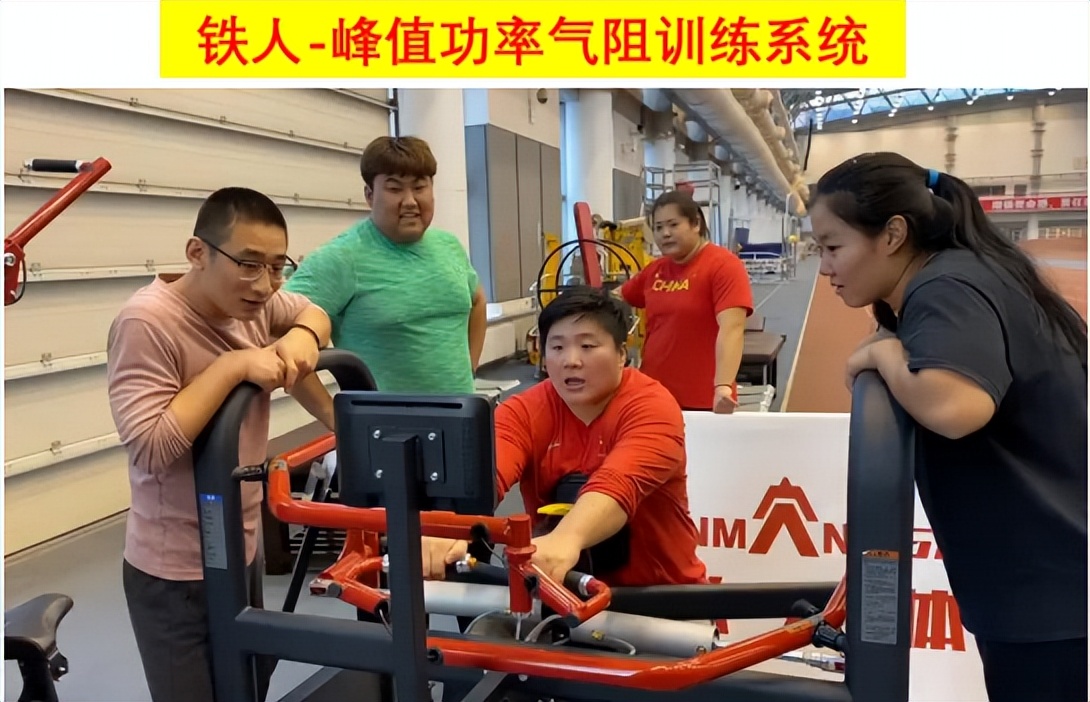 专家视角｜铁人专题会谈科技助力国家队备战东京奥运会