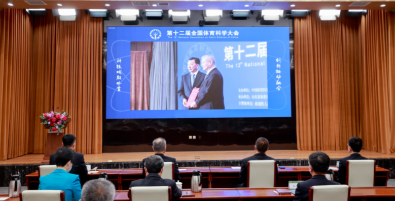 开云app官方在线入口-开云(中国)主赞助第十二届全国体育科学大会在山东日照盛大开幕