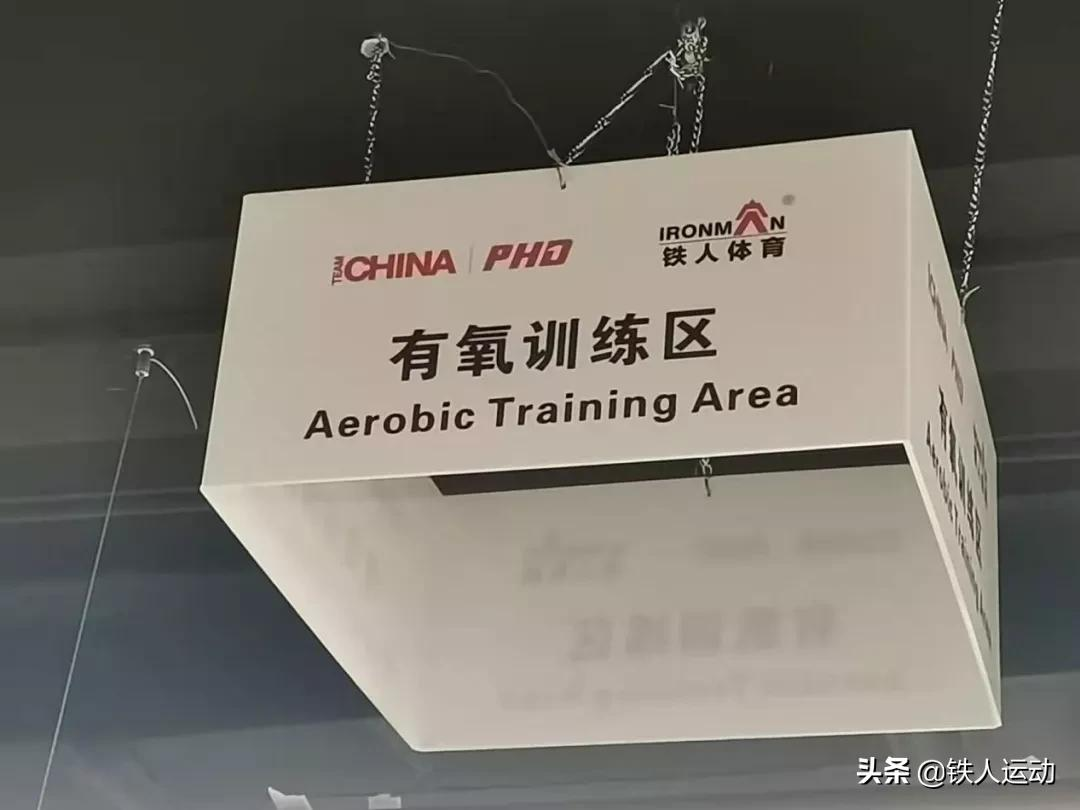 科技助力备战奥运 开云app官方在线入口-开云(中国)助力中国赛艇皮划艇运动员提升体能训练