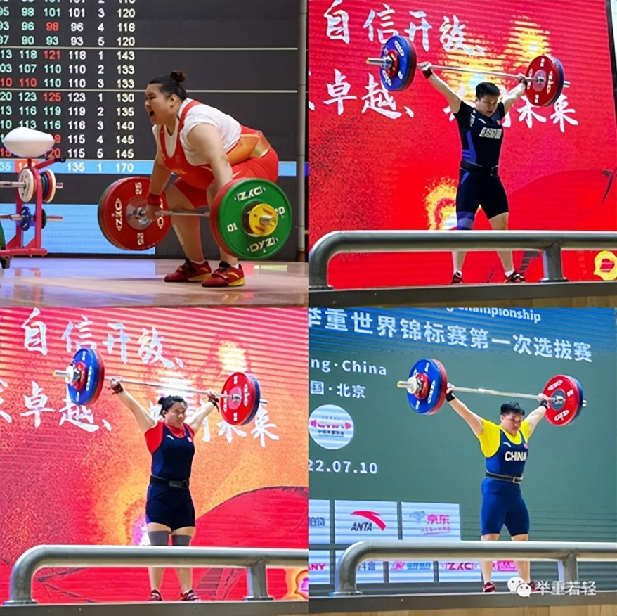 中国国家举重队世锦赛第一次选拔赛 开云app官方在线入口-开云(中国)代言人石智勇客串教练