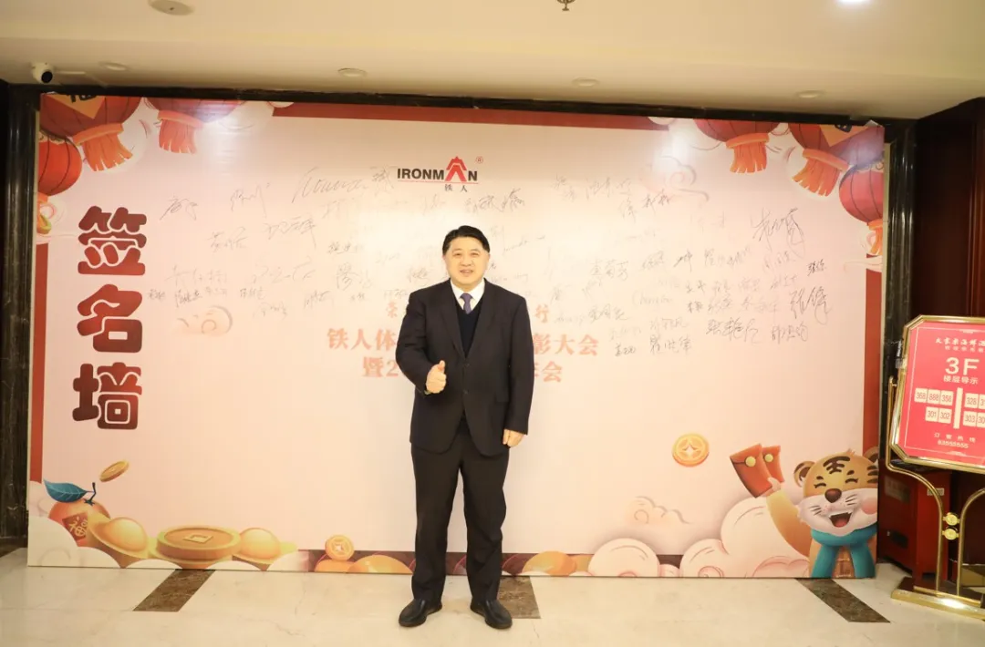 开云app官方在线入口-开云(中国)2021年表彰大会暨2022年新春年会圆满落幕
