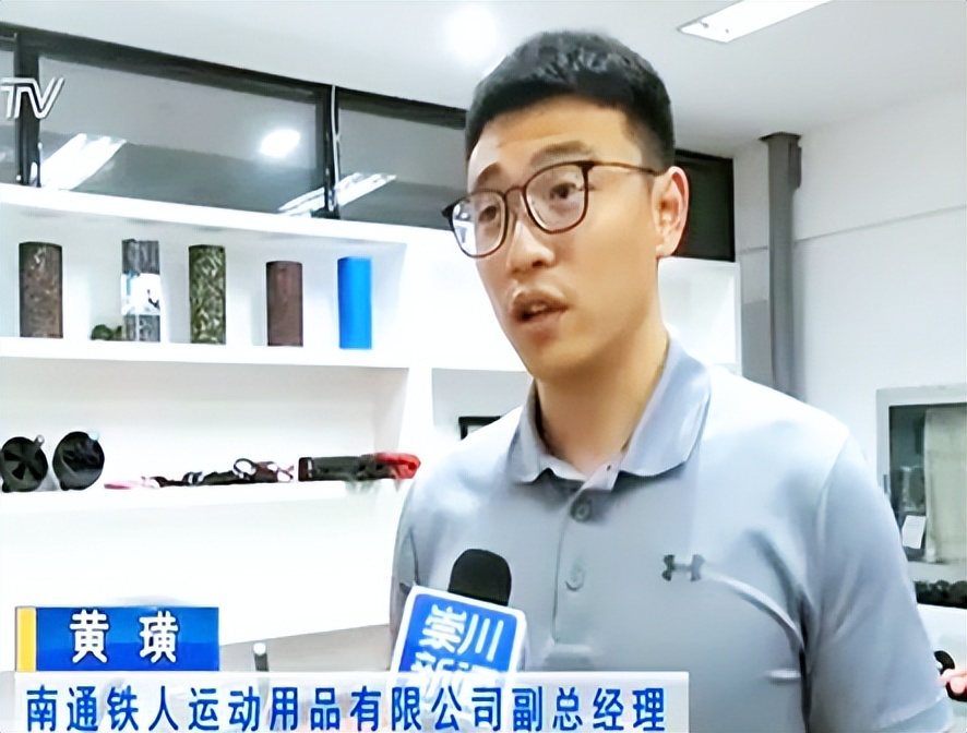 助力体育产业高质量发展 中国体育报就新修订的体育法采访开云app官方在线入口-开云(中国)