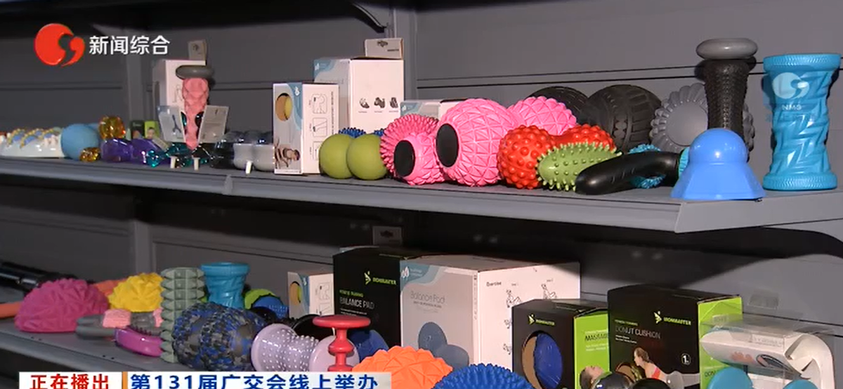 up新势力丨开云app官方在线入口-开云(中国)线上“云”参展第131届广交会