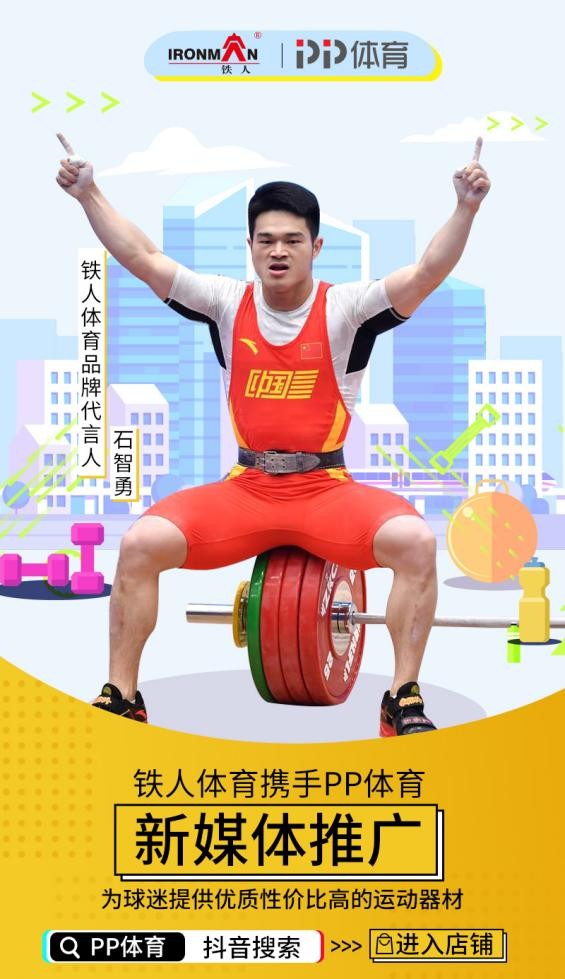 携手共赢，未来可期！开云app官方在线入口-开云(中国)与pp体育强强合作