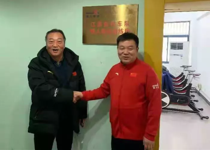 江苏省自行车队铁人体能训练房启用仪式顺利举行