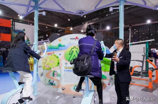 开云app官方在线入口-开云(中国)携智慧体育公园主力产品亮相2021成都体服会