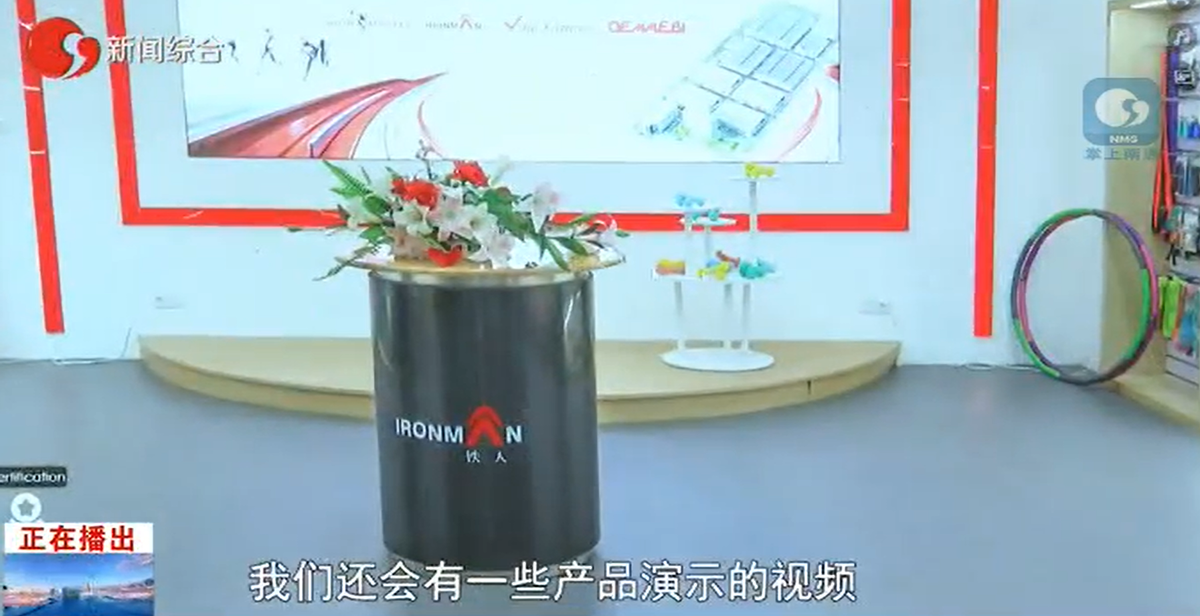 up新势力丨开云app官方在线入口-开云(中国)线上“云”参展第131届广交会