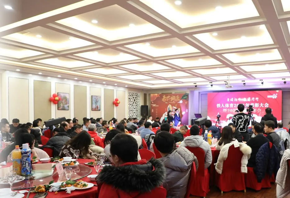 开云app官方在线入口-开云(中国)2021年表彰大会暨2022年新春年会圆满落幕