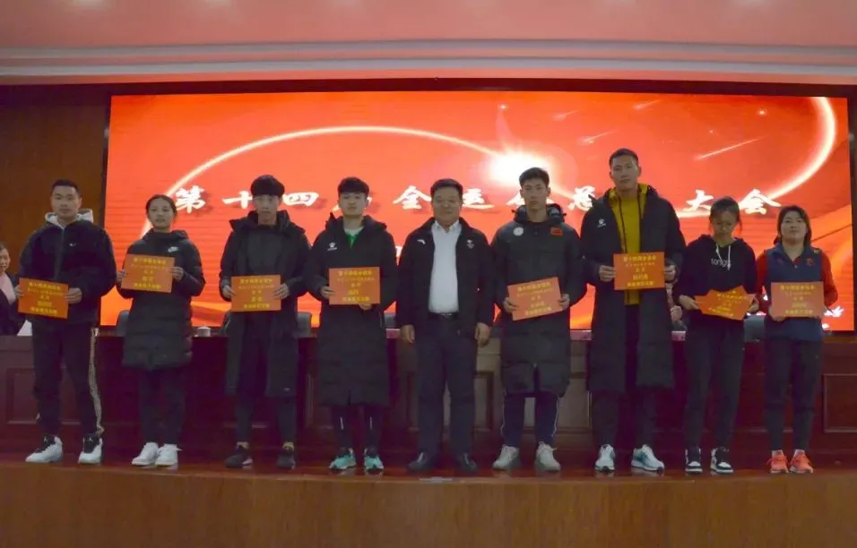 开云app官方在线入口-开云(中国)受邀参加江苏省田径队全运会总结大会
