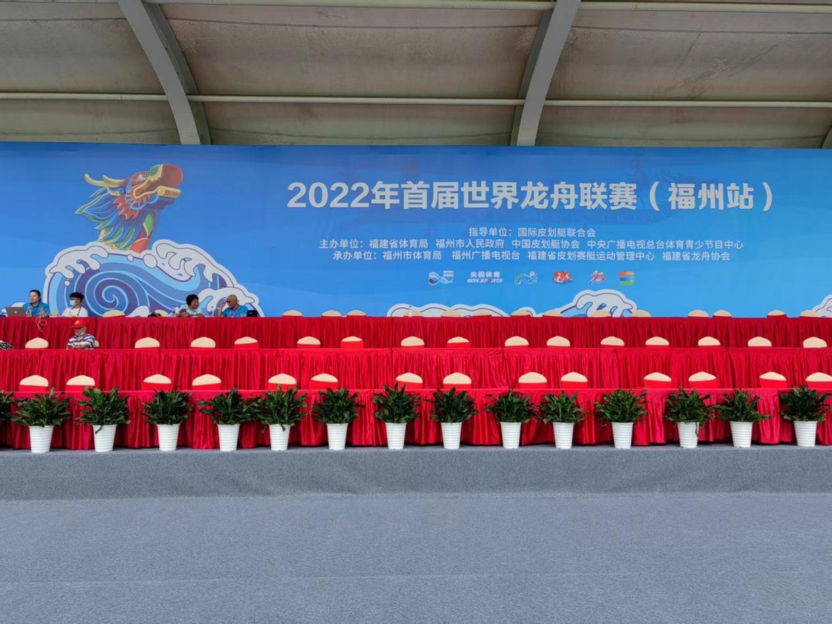 开云app官方在线入口-开云(中国)助力国际赛事 2022年首届世界龙舟联赛（福州站）圆满落幕