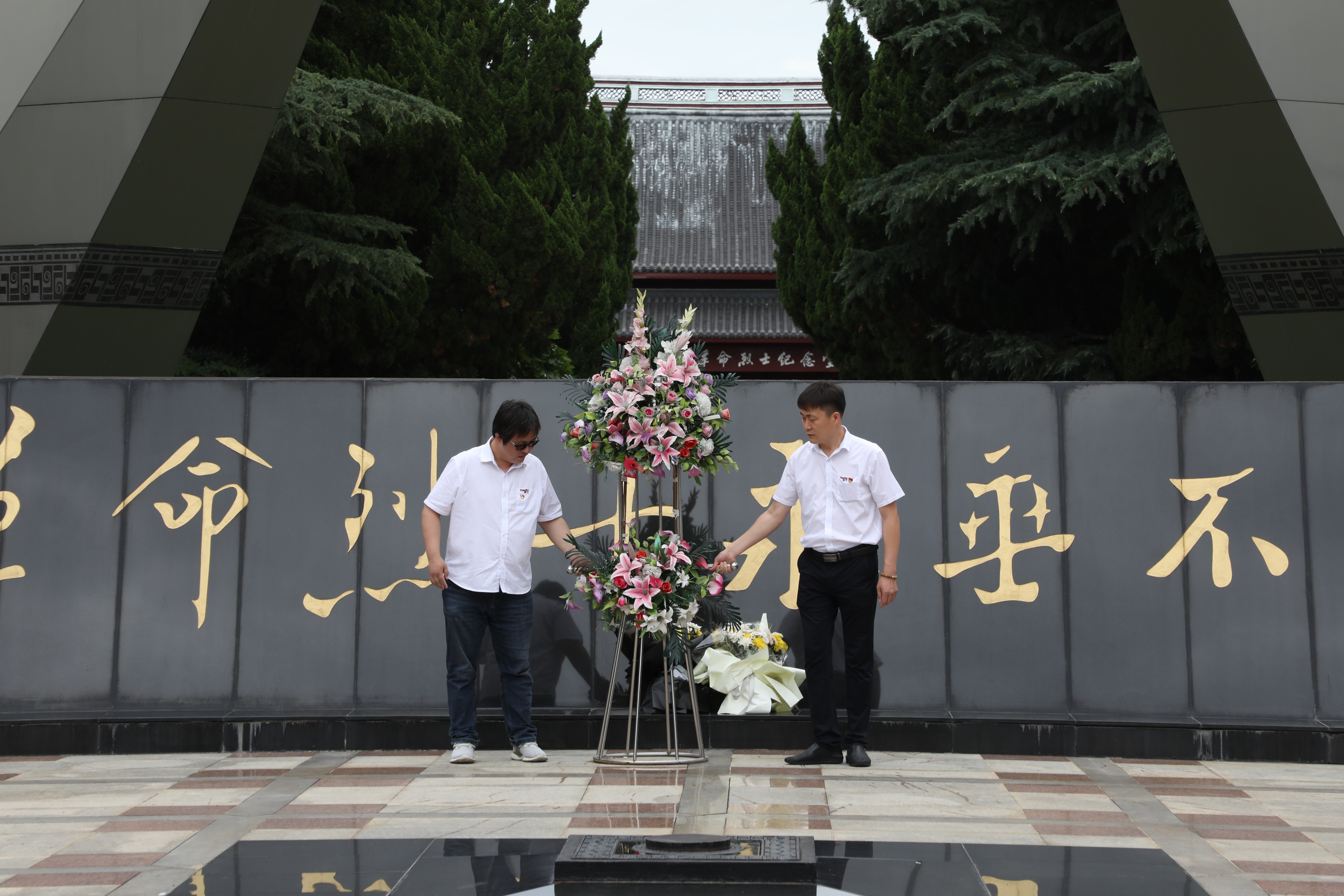 缅怀革命先烈 传承红色基因|开云app官方在线入口-开云(中国)开展庆祝建党101周年纪念活动