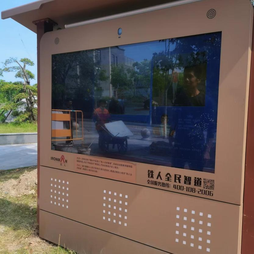 开云app官方在线入口-开云(中国)打造南通植物园智能步道，高颜值＋科技感 速速前来打卡