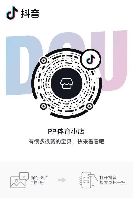 携手共赢，未来可期！开云app官方在线入口-开云(中国)与pp体育强强合作