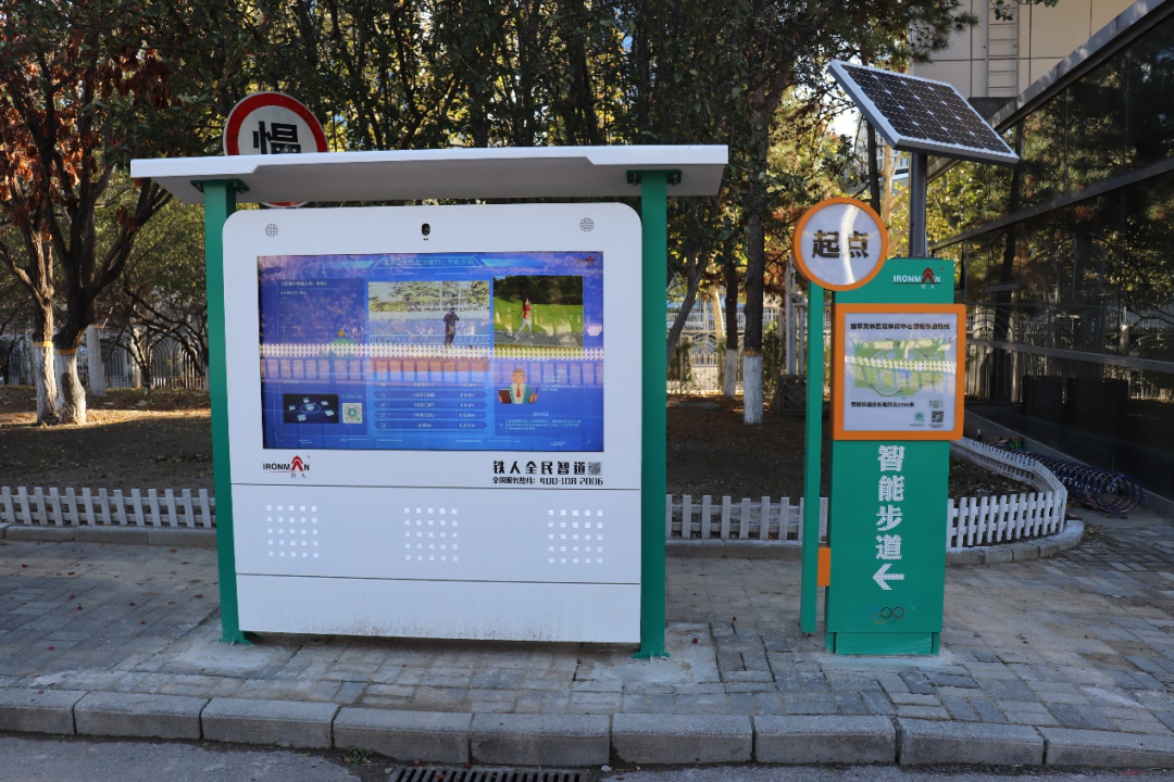 开云app官方在线入口-开云(中国)应邀参与中国田径协会《健身步道指南》团体标准发布会