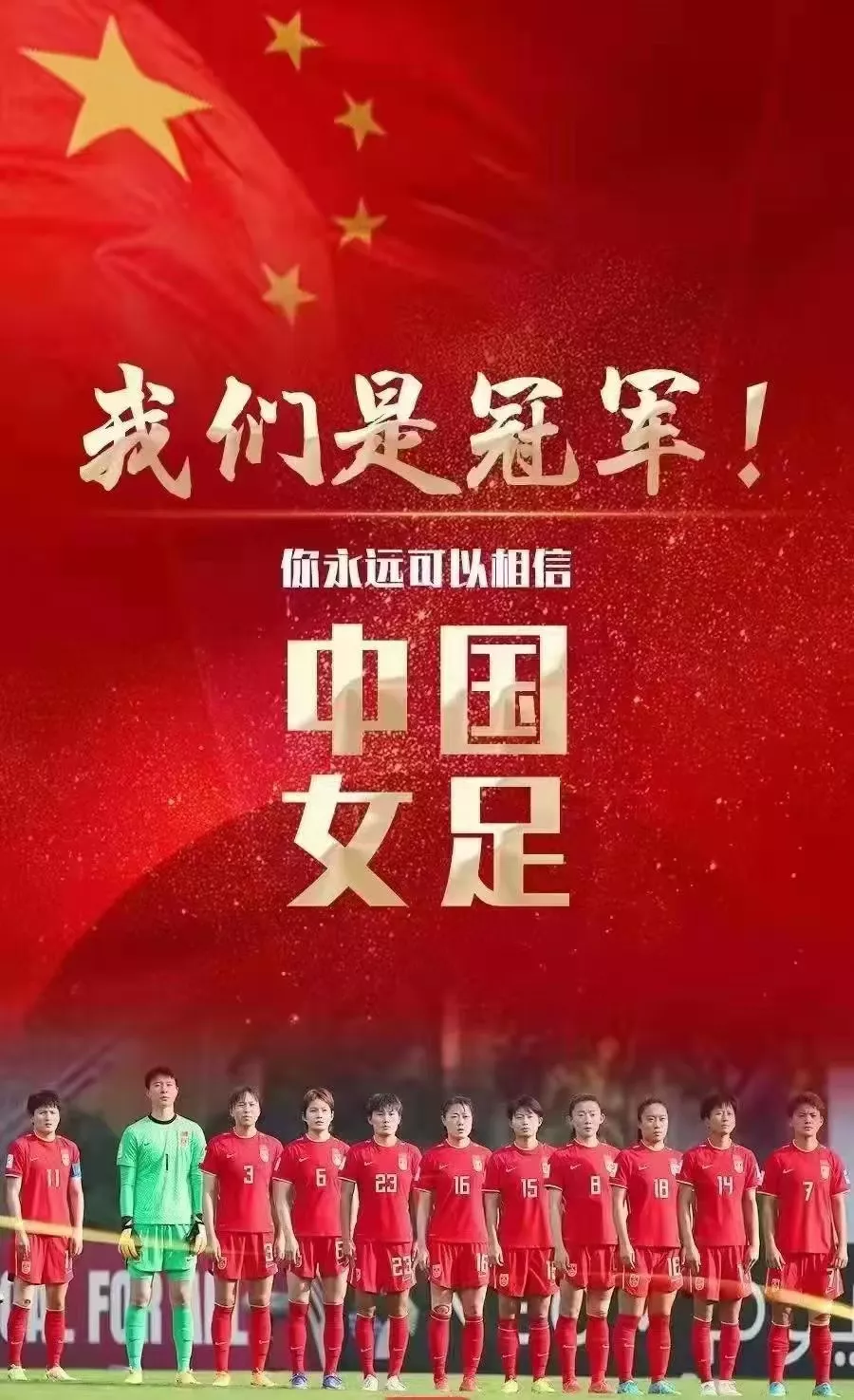 助力中国女足归国训练恢复，女足队员点赞开云app官方在线入口-开云(中国)训练器材