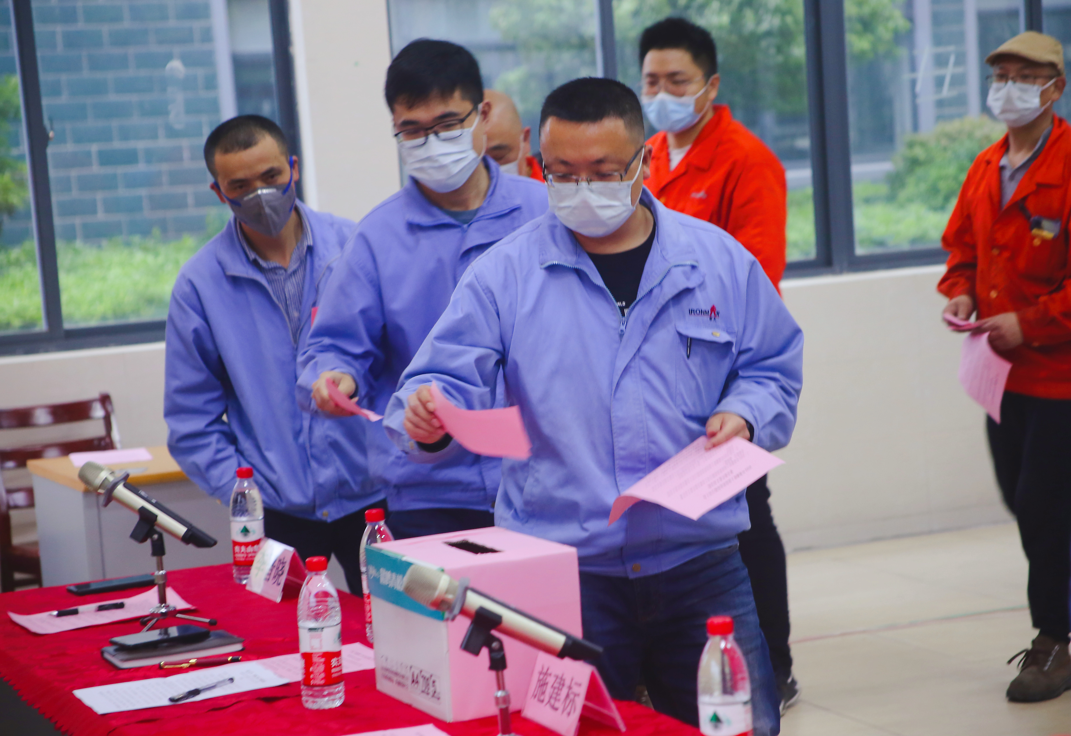 新一届工会名单出炉丨开云app官方在线入口-开云(中国)第五届工会代表大会圆满召开