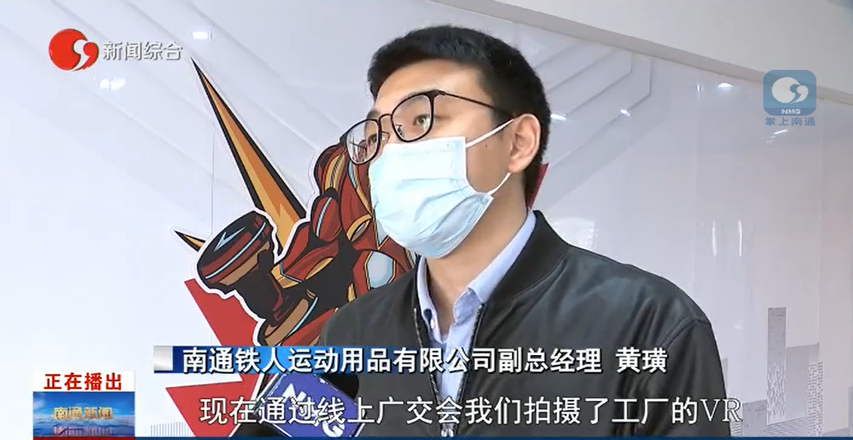 up新势力丨开云app官方在线入口-开云(中国)线上“云”参展第131届广交会