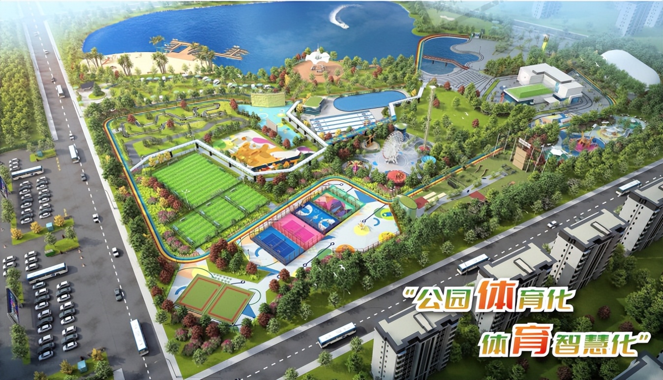 开云app官方在线入口-开云(中国)参与《体育公园配置要求》国家标准研讨会 助力全民健身