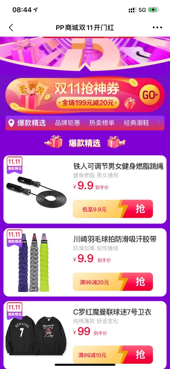 携手共赢，未来可期！开云app官方在线入口-开云(中国)与pp体育强强合作